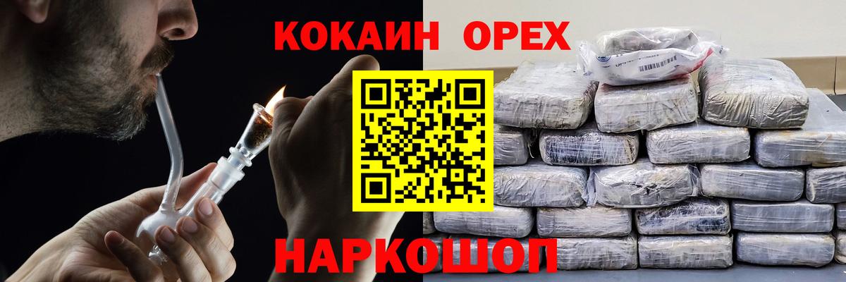 COCAIN 99% Малгобек