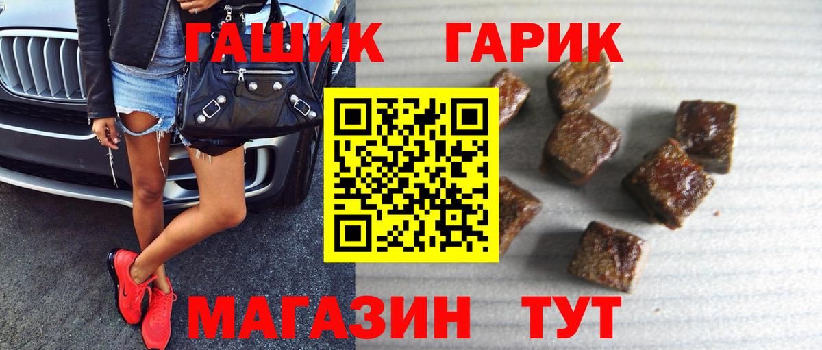 Малгобек  ГАШ индика сатива  Вход с VPN 