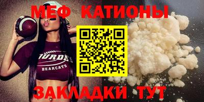 стаф Гай