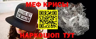 стаф Гай