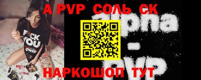 стаф Гай