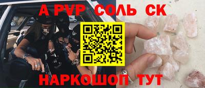 стаф Гай
