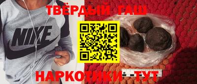 стаф Гай