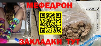 стаф Гай
