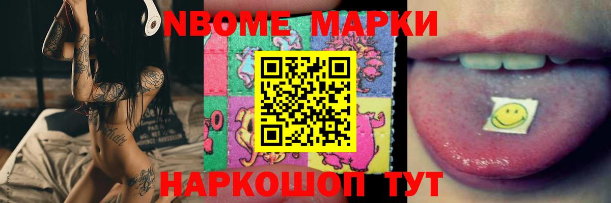 Лсд 25 экстази кислота Малгобек