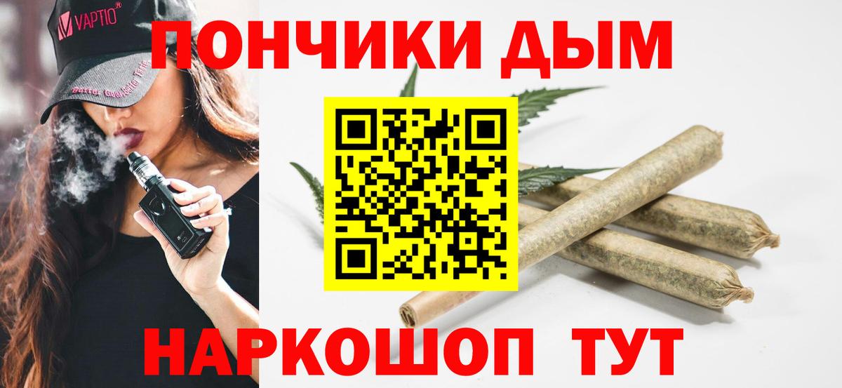 Бошки Шишки сатива  Конопля THC 21%  Малгобек  Вход с VPN 